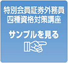 �T���v��������