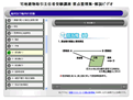 �����[�j���O�摜