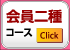 ������R�[�X