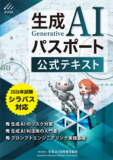 テキストイメージ