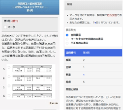教材イメージ