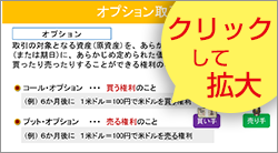 講義動画画面イメージ