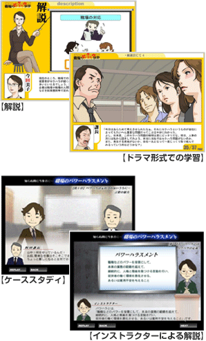 学習画面イメージ