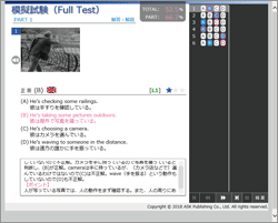 学習画面イメージ