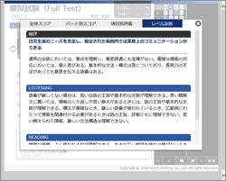 学習画面イメージ